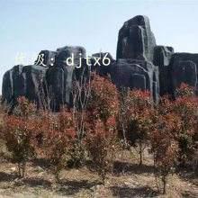 ջ